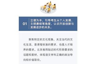 半岛游戏官网攻略苹果手机截图4